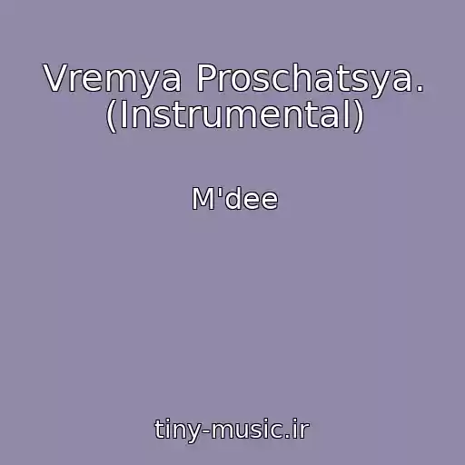 کاور آهنگ Vremya Proschatsya. (Instrumental) از M'dee