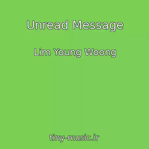کاور آهنگ Unread Message از Lim Young Woong