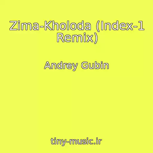 کاور آهنگ Zima-Kholoda (Index-1 Remix) از Andrey Gubin