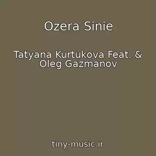 کاور آهنگ Ozera Sinie از Tatyana Kurtukova Feat. & Oleg Gazmanov