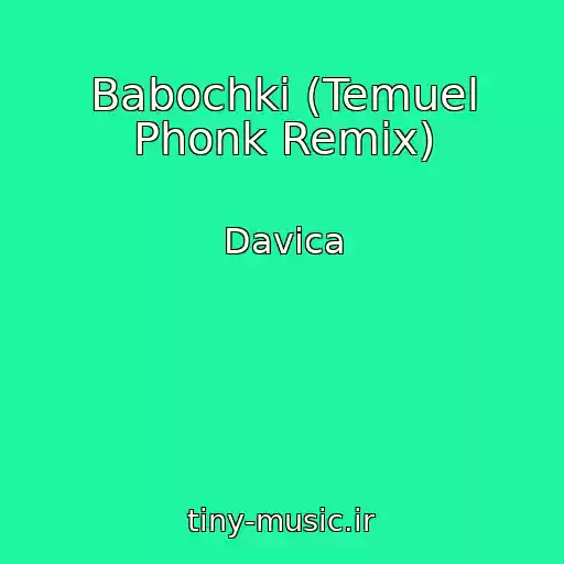 کاور آهنگ Babochki (Temuel Phonk Remix) از Davica