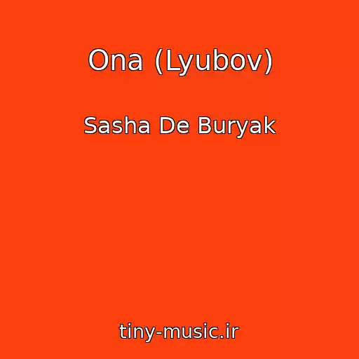 کاور آهنگ Ona (Lyubov) از Sasha De Buryak