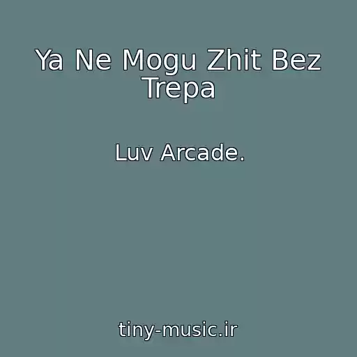 کاور آهنگ Ya Ne Mogu Zhit Bez Trepa از Luv Arcade․