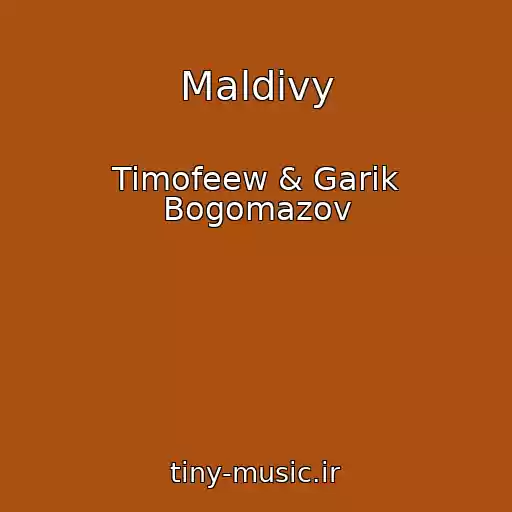 کاور آهنگ Maldivy از Timofeew & Garik Bogomazov