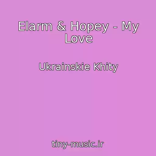 کاور آهنگ Elarm & Hopey - My Love از Ukrainskie Khity