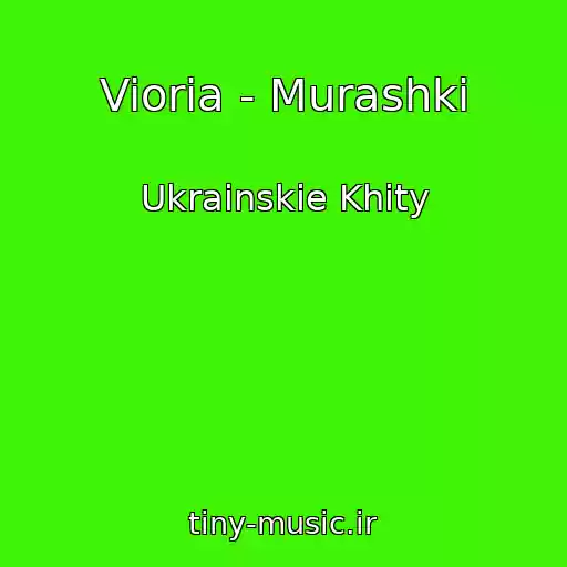 کاور آهنگ Vioria - Murashkі از Ukrainskie Khity