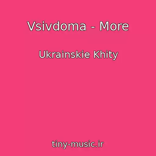 کاور آهنگ Vsivdoma - More از Ukrainskie Khity