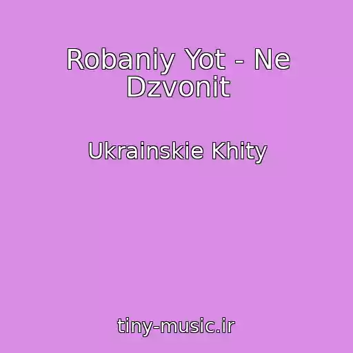 کاور آهنگ Robaniy Yot - Ne Dzvonіt از Ukrainskie Khity