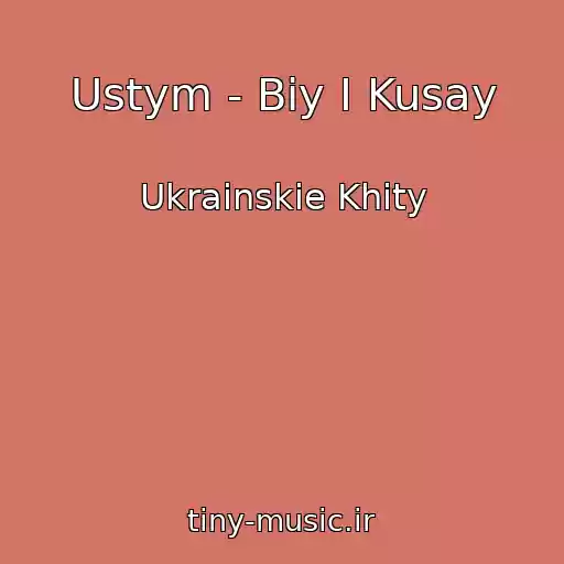 کاور آهنگ Ustym - Biy І Kusay از Ukrainskie Khity