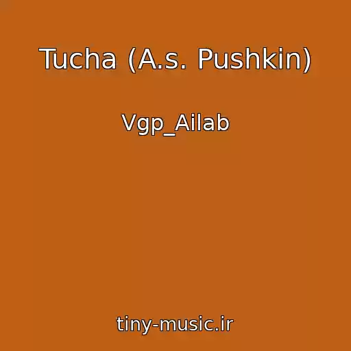کاور آهنگ Tucha (A.s. Pushkin) از Vgp_Ailab