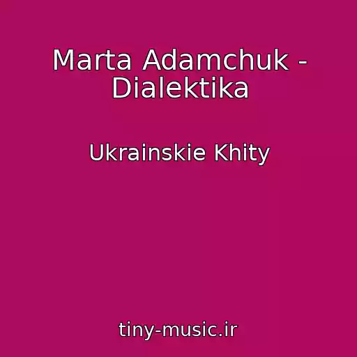 کاور آهنگ Marta Adamchuk - Dіalektika از Ukrainskie Khity