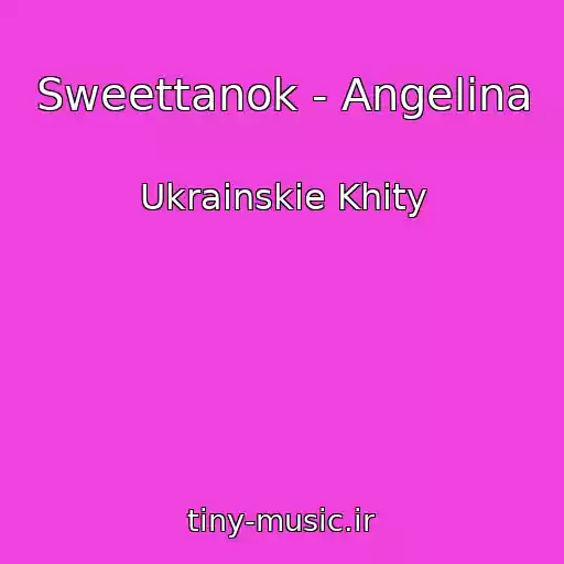 کاور آهنگ Sweettanok - Angelіna از Ukrainskie Khity