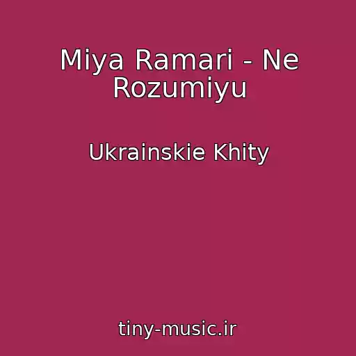 کاور آهنگ Mіya Ramarі - Ne Rozumіyu از Ukrainskie Khity