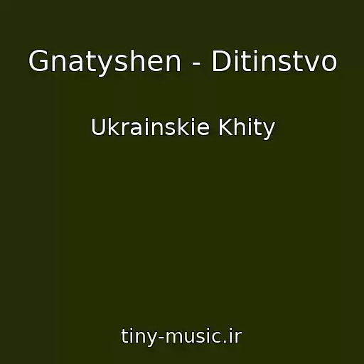 کاور آهنگ Gnatyshen - Ditinstvo از Ukrainskie Khity