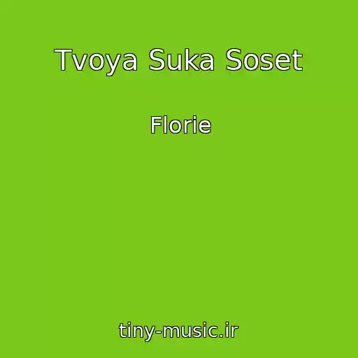 کاور آهنگ Tvoya Suka Soset از Florie