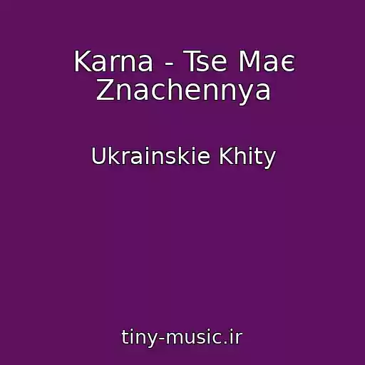 کاور آهنگ Karna - Tse Maє Znachennya از Ukrainskie Khity