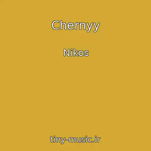 کاور آهنگ Chernyy از Nikos