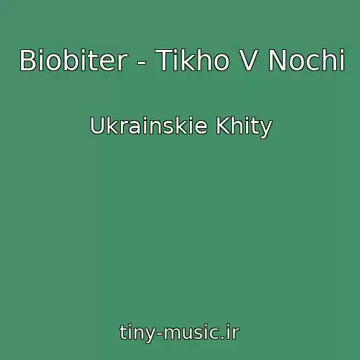 کاور آهنگ Biobiter - Tikho V Nochі از Ukrainskie Khity