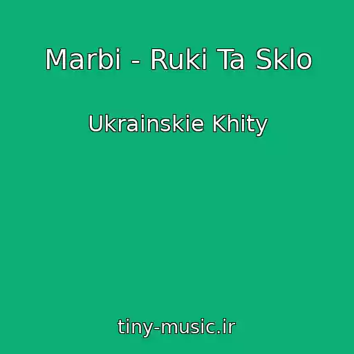 کاور آهنگ Marbi - Ruki Ta Sklo از Ukrainskie Khity