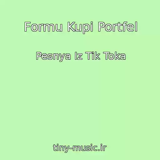 کاور آهنگ Formu Kupi Portfel از Pesnya Iz Tik Toka