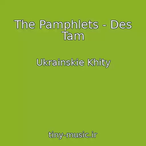 کاور آهنگ The Pamphlets - Des Tam از Ukrainskie Khity