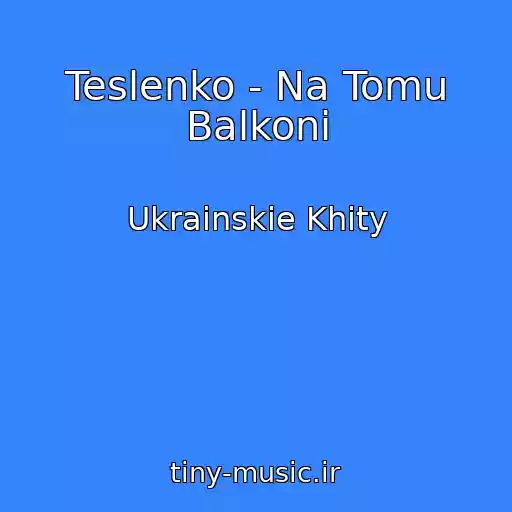 کاور آهنگ Teslenko - Na Tomu Balkonі از Ukrainskie Khity