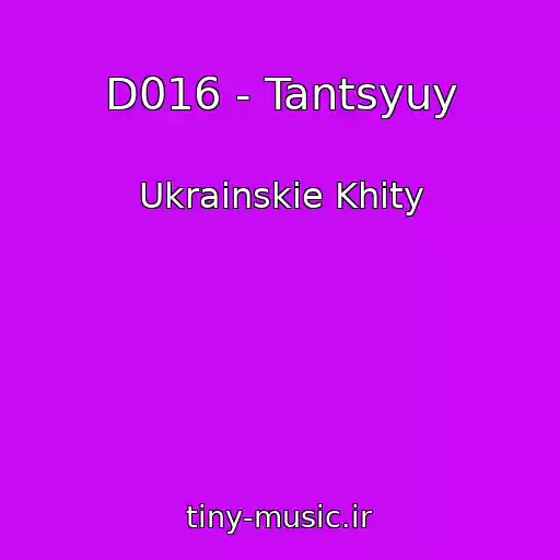 کاور آهنگ D016 - Tantsyuy از Ukrainskie Khity