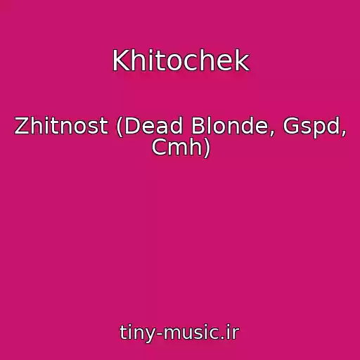کاور آهنگ Khitochek از Zhitnost (Dead Blonde, Gspd, Cmh)