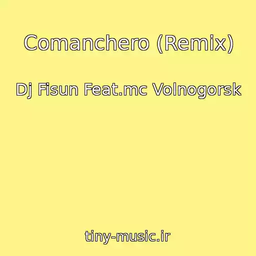 کاور آهنگ Comanchero (Remix) از Dj Fisun Feat.mc Volnogorsk