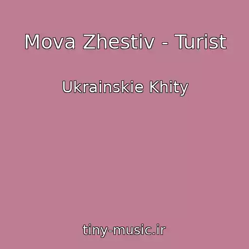 کاور آهنگ Mova Zhestіv - Turist از Ukrainskie Khity