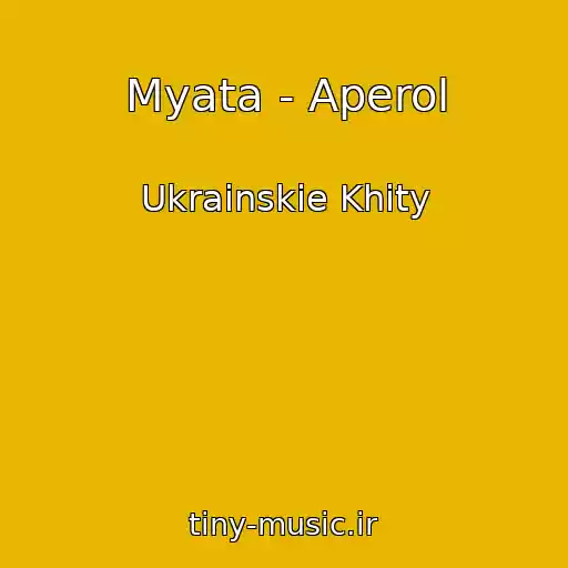 کاور آهنگ Myata - Aperol از Ukrainskie Khity