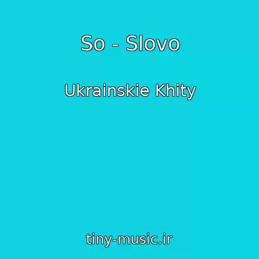 کاور آهنگ So - Slovo از Ukrainskie Khity