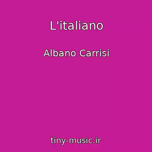 کاور آهنگ L'italiano از Albano Carrisi