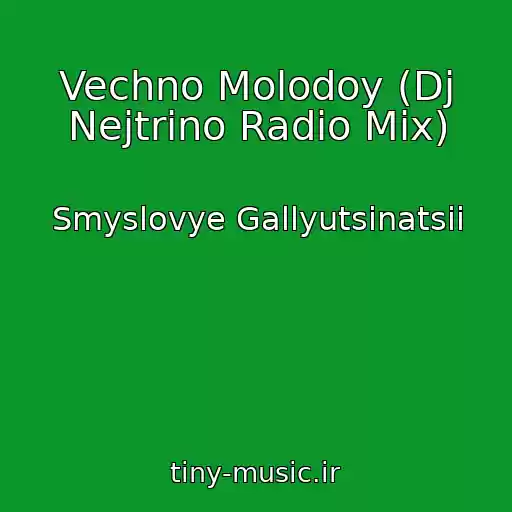 کاور آهنگ Vechno Molodoy (Dj Nejtrino Radio Mix) از Smyslovye Gallyutsinatsii