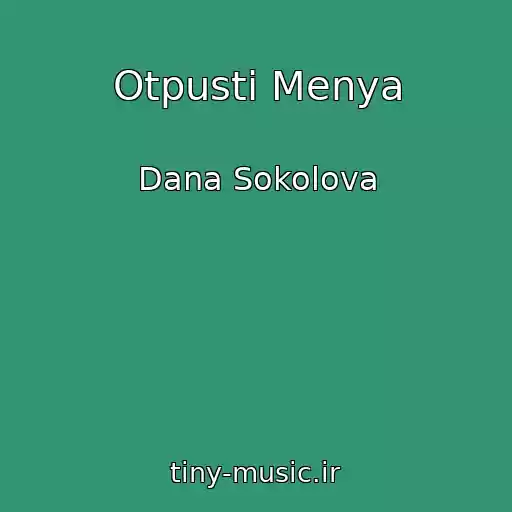 کاور آهنگ Otpusti Menya از Dana Sokolova