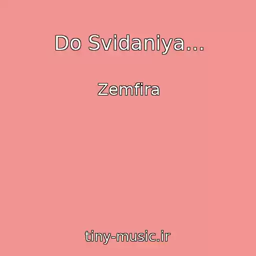 کاور آهنگ Do Svidaniya... از Zemfira
