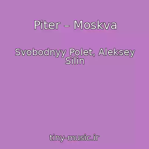 کاور آهنگ Piter – Moskva از Svobodnyy Polet, Aleksey Silin