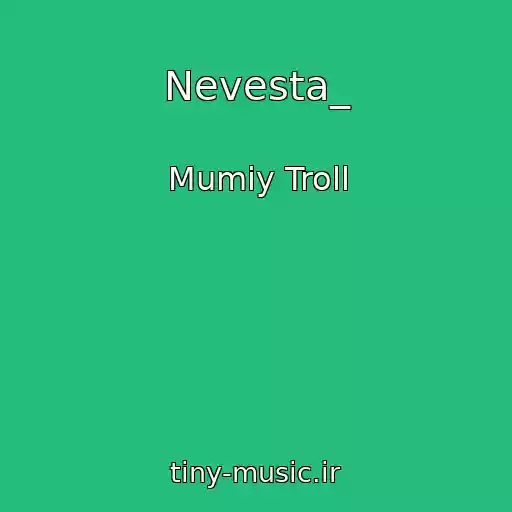 کاور آهنگ Nevesta_ از Mumiy Troll
