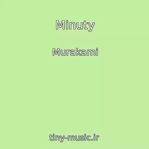 کاور آهنگ Minuty از Murakami