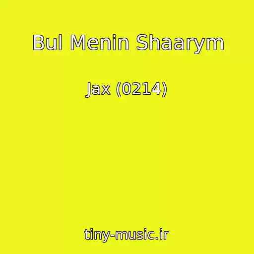 کاور آهنگ Bul Menin Shaarym از Jax (0214)