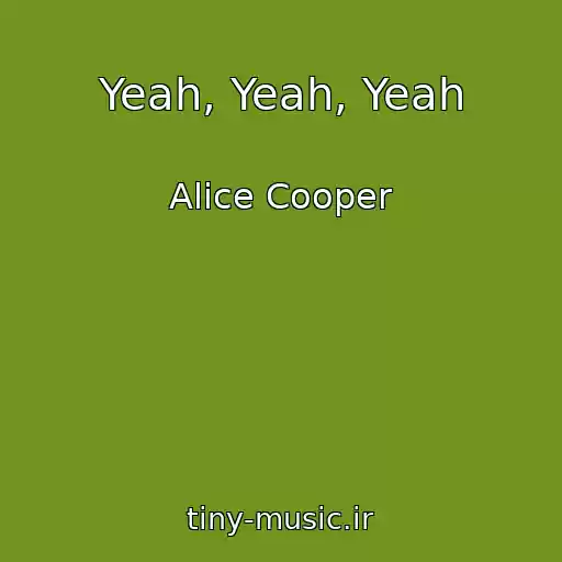 کاور آهنگ Yeah, Yeah, Yeah از Alice Cooper