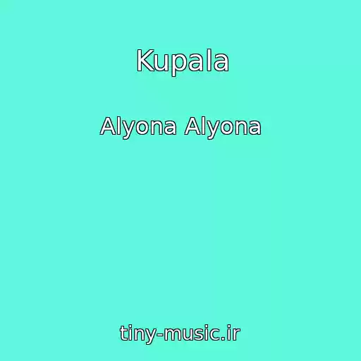 کاور آهنگ Kupala از Alyona Alyona