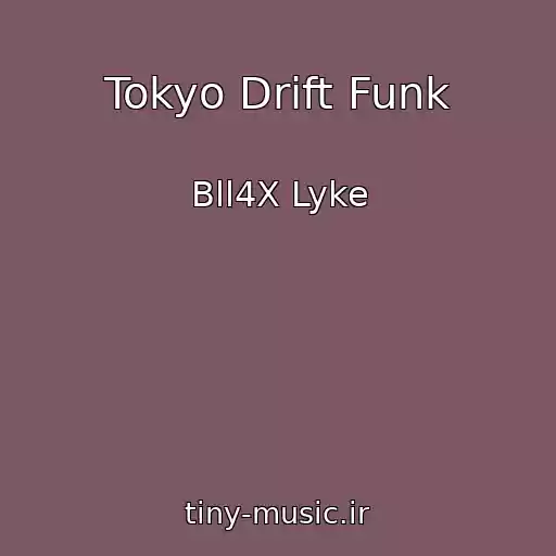 کاور آهنگ Tokyo Drift Funk از Bll4X Lyke