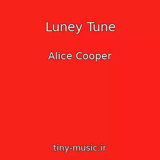 کاور آهنگ Luney Tune از Alice Cooper