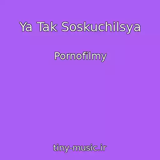 کاور آهنگ Ya Tak Soskuchilsya از Pornofilmy