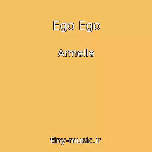 کاور آهنگ Ego Ego از Armelle