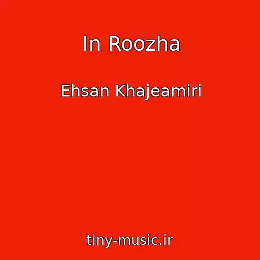 کاور آهنگ In Roozha از Ehsan Khajeamiri