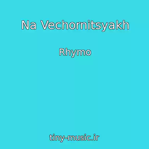 کاور آهنگ Na Vechornitsyakh از Rhymo