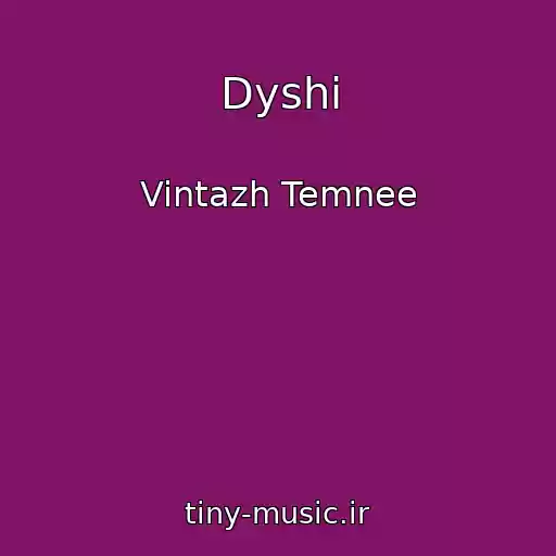 کاور آهنگ Dyshi از Vintazh Temnee