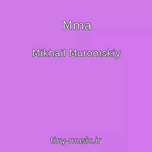 کاور آهنگ Mma از Mikhail Muromskiy